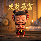 真人的意思是什么